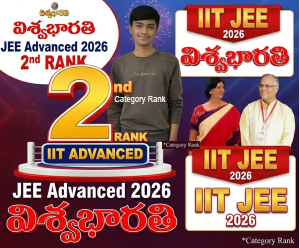 Viswabharati Educational Institutions